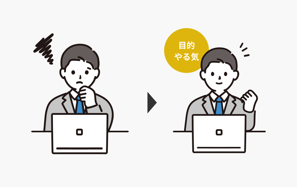表面的なマニュアルだけでなく、御社の理念教育を徹底